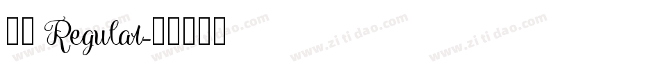 字魂 Regular字体转换